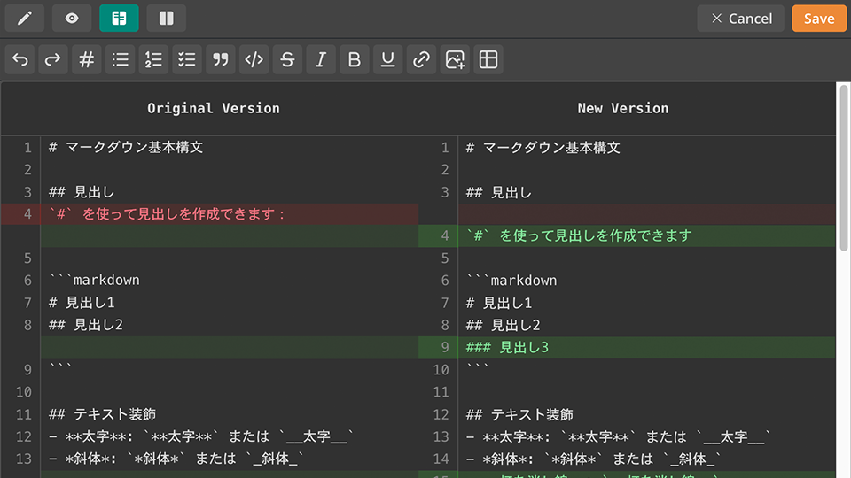 Clear Change Tracking