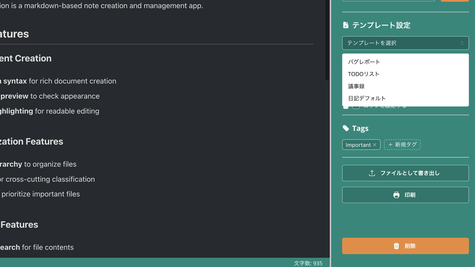 Versatile Export Options