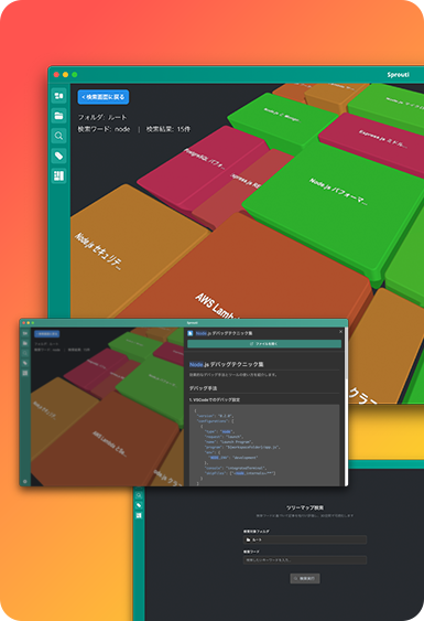 Treemap Search